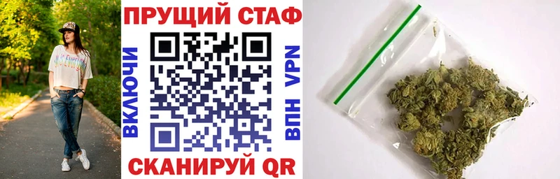 Что такое Петропавловск-Камчатский ГАШ Героин Меф мяу мяу Бошки Шишки