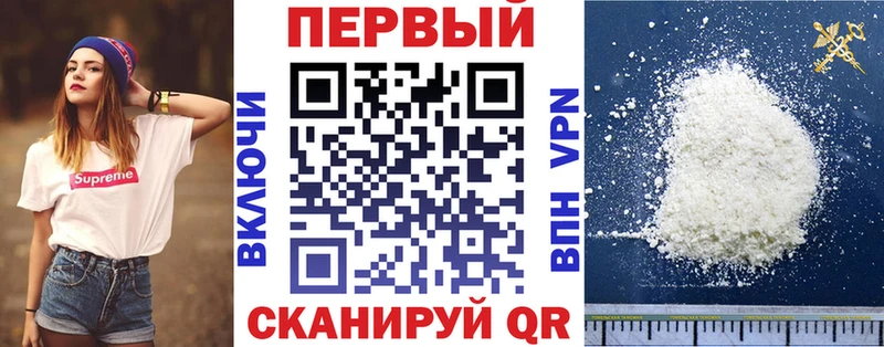 Amphetamine 97%  Петропавловск-Камчатский 