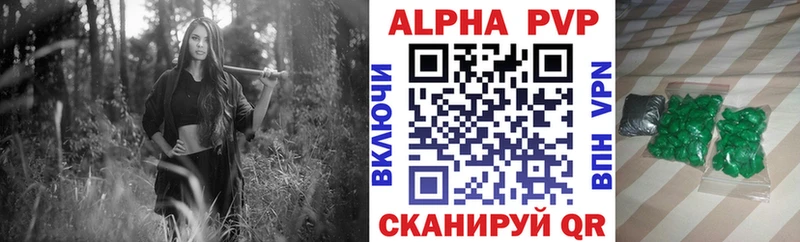 Alpha-PVP крисы CK  где купить наркотик  Петропавловск-Камчатский 