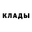 КЕТАМИН ketamine Evdochia Butnari