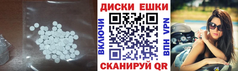 ЭКСТАЗИ 280 MDMA  Петропавловск-Камчатский 