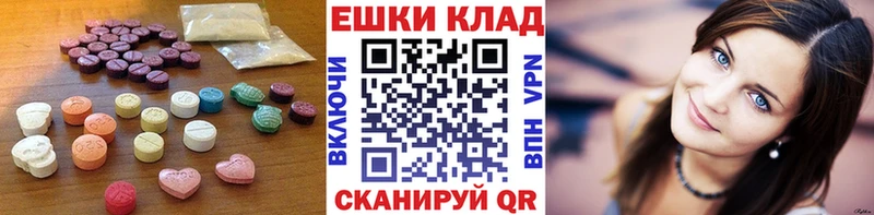 Экстази MDMA Петропавловск-Камчатский