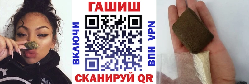 как найти закладки Петропавловск-Камчатский Гашиш Cannabis