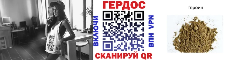 ГЕРОИН Heroin  даркнет телеграм  Петропавловск-Камчатский  MEGA ССЫЛКА 