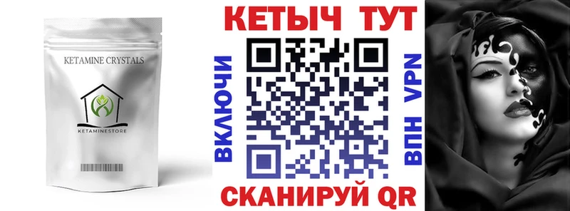 продажа наркотиков  Петропавловск-Камчатский  КЕТАМИН ketamine 