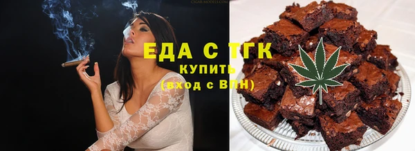 хмурый Богородск