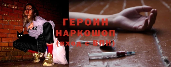 хмурый Богородицк