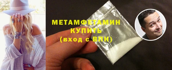 хмурый Богородицк