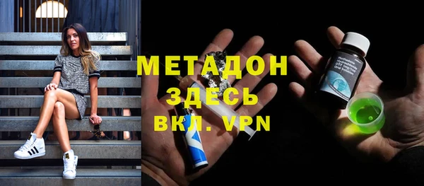 хмурый Богородск