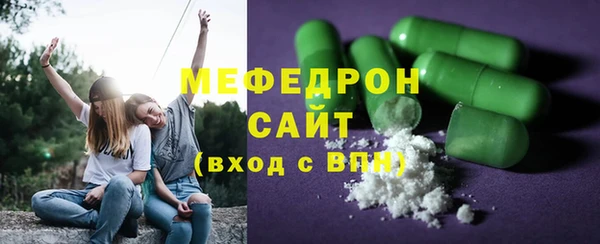 хмурый Богородицк