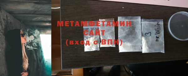 хмурый Богородск