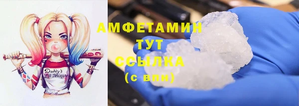 хмурый Богородск