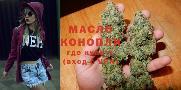 хмурый Богородск