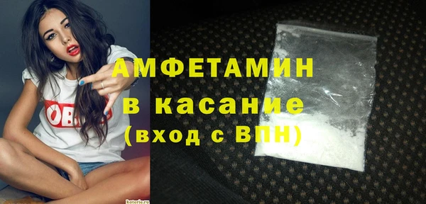 хмурый Богородск