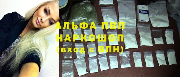 хмурый Богородск