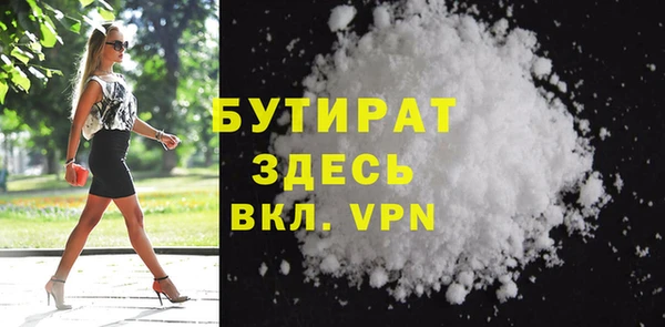 хмурый Богородск
