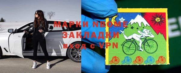 хмурый Богородск