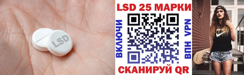 купить наркотики сайты  Петропавловск-Камчатский  Лсд 25 экстази кислота 