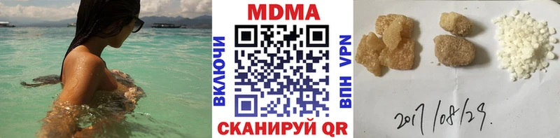 где продают наркотики блэк спрут tor MDMA VHQ Петропавловск-Камчатский