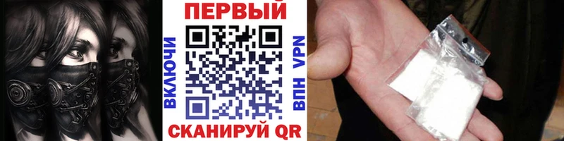 магазин  наркотиков  Петропавловск-Камчатский  Метамфетамин Methamphetamine 
