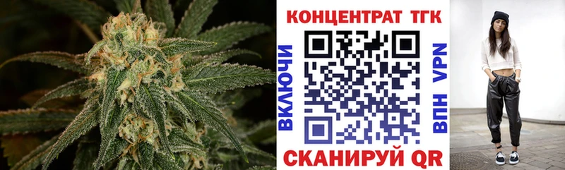 купить  цена  Петропавловск-Камчатский  ОМГ ОМГ зеркало  ТГК THC oil 